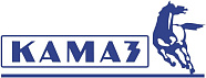 КАМАЗ