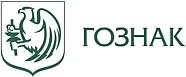 Гознак